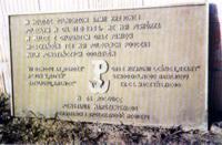 Pisk�rka, gm. Pra�m�w. Pomnik upamietniaj�cy bitw� stoczon� w czasie Powstania Warszawskiego przez �o�nierzy AK z atakuj�cymi Niemcami